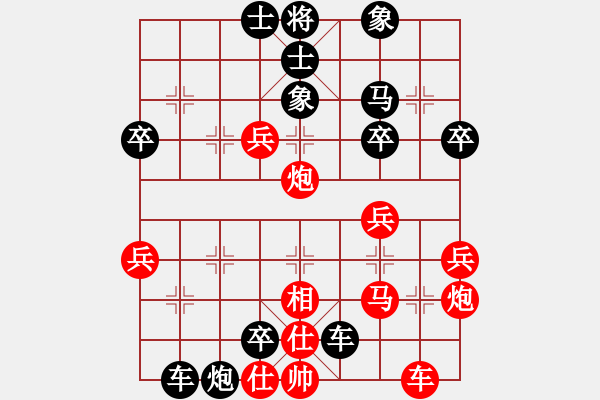 象棋棋譜圖片：萌在飛（棋圣2）先負(fù)惟楚有材（棋圣3）202405071938.pgn - 步數(shù)：44 