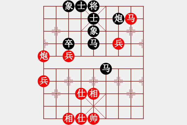 象棋棋譜圖片：進(jìn)兵對卒底炮（黑起橫車紅炮5進(jìn)4）nzbdwma 和 遇強(qiáng)不弱 - 步數(shù)：100 