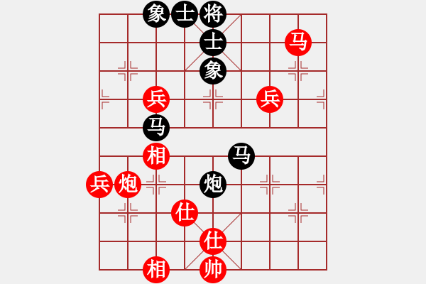 象棋棋譜圖片：進(jìn)兵對卒底炮（黑起橫車紅炮5進(jìn)4）nzbdwma 和 遇強(qiáng)不弱 - 步數(shù)：110 