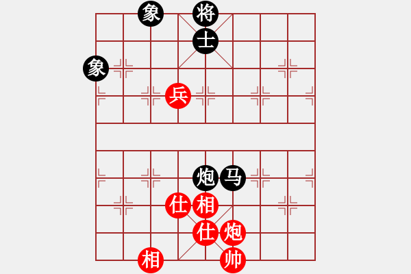 象棋棋譜圖片：進(jìn)兵對卒底炮（黑起橫車紅炮5進(jìn)4）nzbdwma 和 遇強(qiáng)不弱 - 步數(shù)：180 