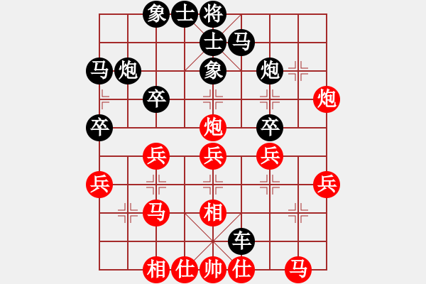 象棋棋譜圖片：進(jìn)兵對卒底炮（黑起橫車紅炮5進(jìn)4）nzbdwma 和 遇強(qiáng)不弱 - 步數(shù)：30 