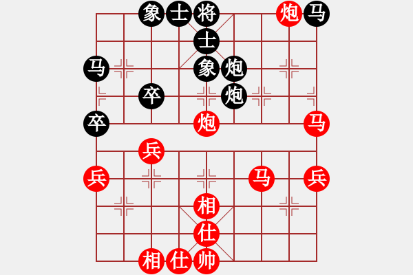 象棋棋譜圖片：進(jìn)兵對卒底炮（黑起橫車紅炮5進(jìn)4）nzbdwma 和 遇強(qiáng)不弱 - 步數(shù)：50 