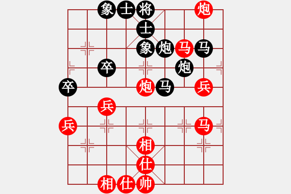 象棋棋譜圖片：進(jìn)兵對卒底炮（黑起橫車紅炮5進(jìn)4）nzbdwma 和 遇強(qiáng)不弱 - 步數(shù)：70 