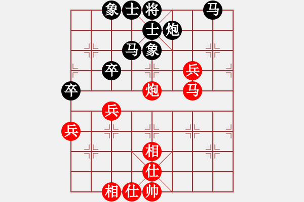 象棋棋譜圖片：進(jìn)兵對卒底炮（黑起橫車紅炮5進(jìn)4）nzbdwma 和 遇強(qiáng)不弱 - 步數(shù)：80 