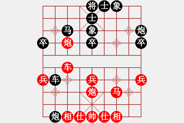 象棋棋譜圖片：春滿花正開(kāi)(月將)-負(fù)-逆天陸云(天帝) - 步數(shù)：40 