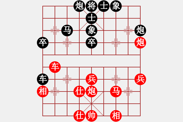 象棋棋譜圖片：春滿花正開(kāi)(月將)-負(fù)-逆天陸云(天帝) - 步數(shù)：50 