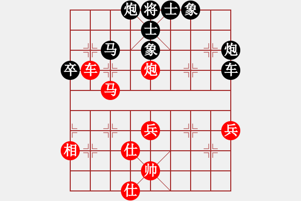 象棋棋譜圖片：春滿花正開(kāi)(月將)-負(fù)-逆天陸云(天帝) - 步數(shù)：62 