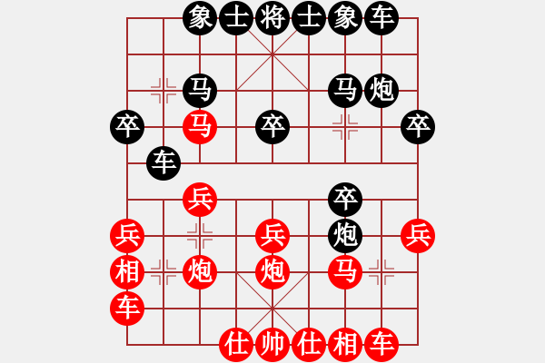 象棋棋譜圖片：博白第二(4星)-勝-純?nèi)松先A山(9星) - 步數(shù)：20 