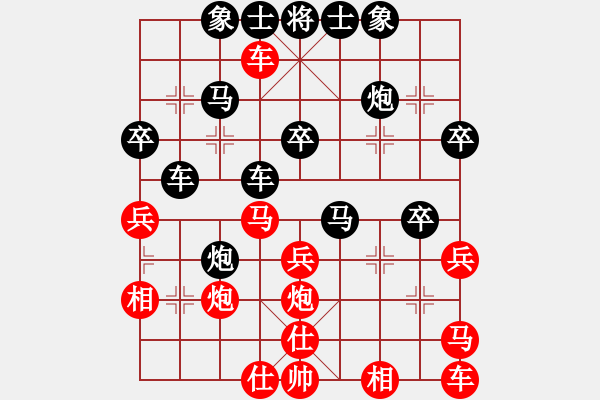 象棋棋譜圖片：博白第二(4星)-勝-純?nèi)松先A山(9星) - 步數(shù)：40 