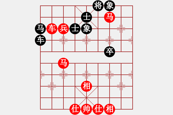 象棋棋譜圖片：丁思哲先勝陳迦勒 - 步數(shù)：100 