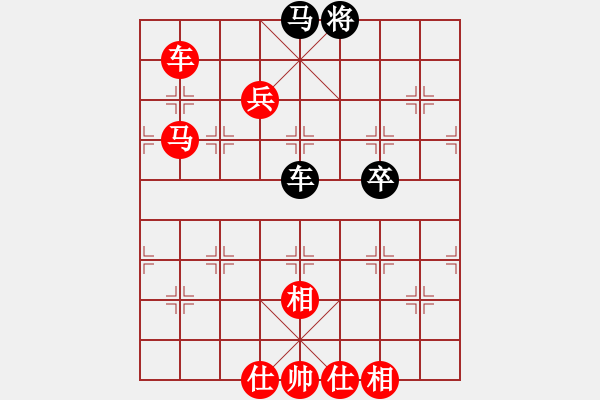 象棋棋譜圖片：丁思哲先勝陳迦勒 - 步數(shù)：120 