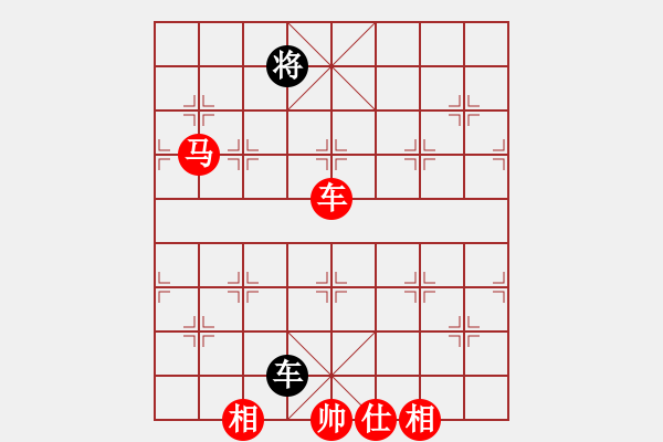 象棋棋譜圖片：丁思哲先勝陳迦勒 - 步數(shù)：150 