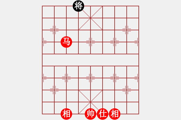 象棋棋譜圖片：丁思哲先勝陳迦勒 - 步數(shù)：162 