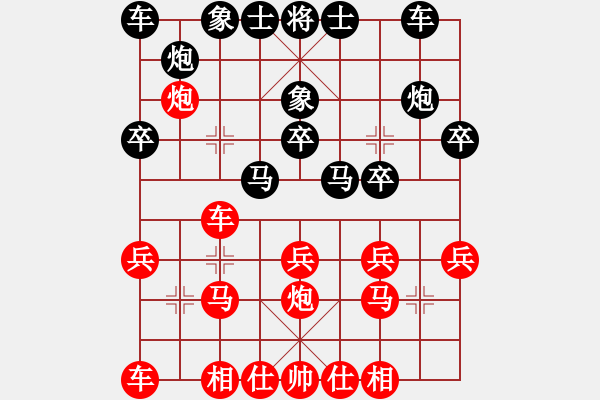 象棋棋譜圖片：丁思哲先勝陳迦勒 - 步數(shù)：20 