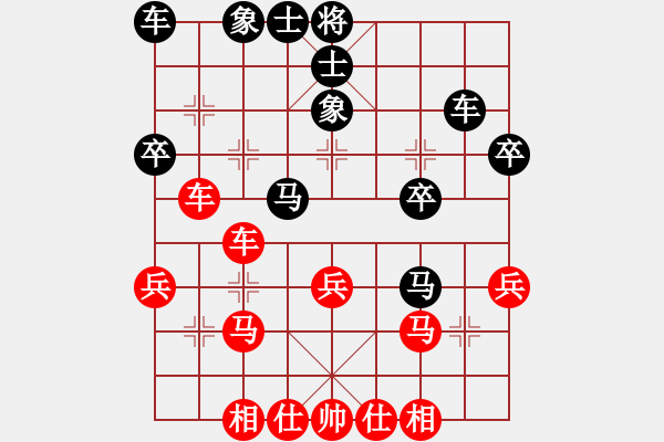 象棋棋譜圖片：丁思哲先勝陳迦勒 - 步數(shù)：30 