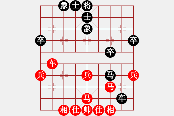 象棋棋譜圖片：丁思哲先勝陳迦勒 - 步數(shù)：40 