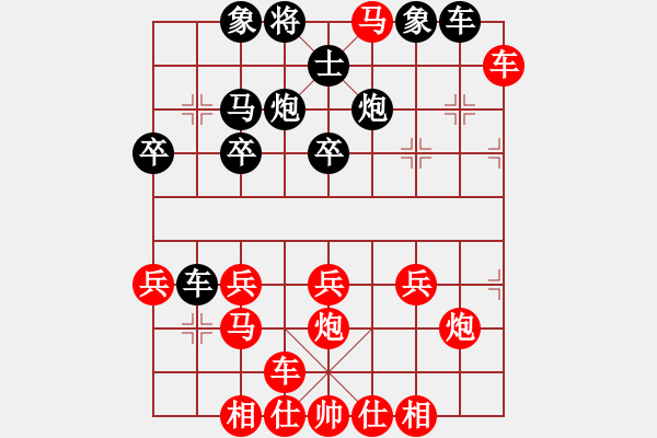 象棋棋譜圖片：橫才俊儒[紅] -VS- 肥頭大耳[黑] （頂）爐火純青 - 步數(shù)：30 