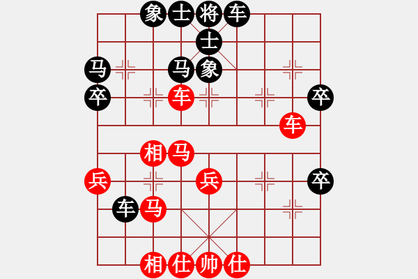 象棋棋谱图片：张强 先和 孙逸阳 - 步数：40 