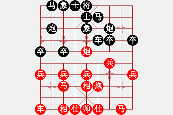 象棋棋譜圖片：桔中迷(3段)-負(fù)-希臘戰(zhàn)神(7級(jí)) - 步數(shù)：20 