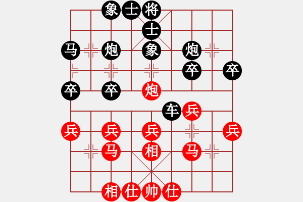 象棋棋譜圖片：桔中迷(3段)-負(fù)-希臘戰(zhàn)神(7級(jí)) - 步數(shù)：30 