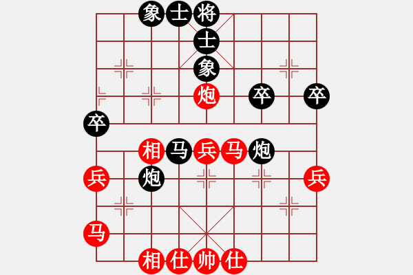 象棋棋譜圖片：桔中迷(3段)-負(fù)-希臘戰(zhàn)神(7級(jí)) - 步數(shù)：40 