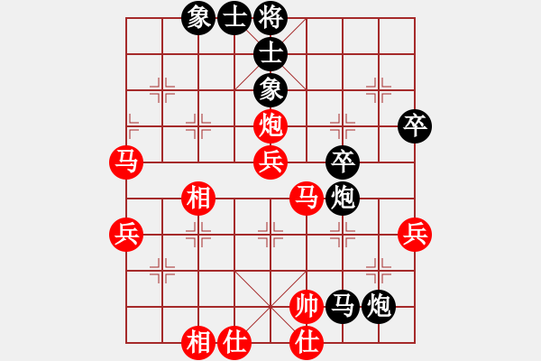 象棋棋譜圖片：桔中迷(3段)-負(fù)-希臘戰(zhàn)神(7級(jí)) - 步數(shù)：50 