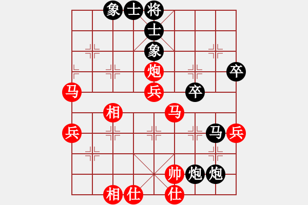 象棋棋譜圖片：桔中迷(3段)-負(fù)-希臘戰(zhàn)神(7級(jí)) - 步數(shù)：54 