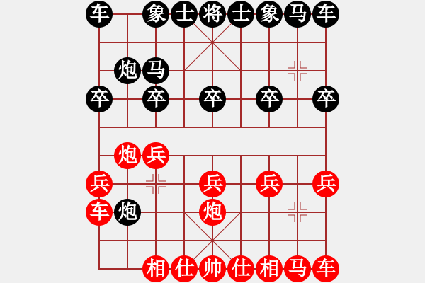 象棋棋谱图片：第八轮刘海东先胜张华锋第七台.XQF - 步数：10 