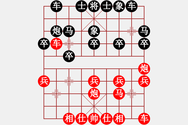 象棋棋谱图片：第八轮刘海东先胜张华锋第七台.XQF - 步数：20 