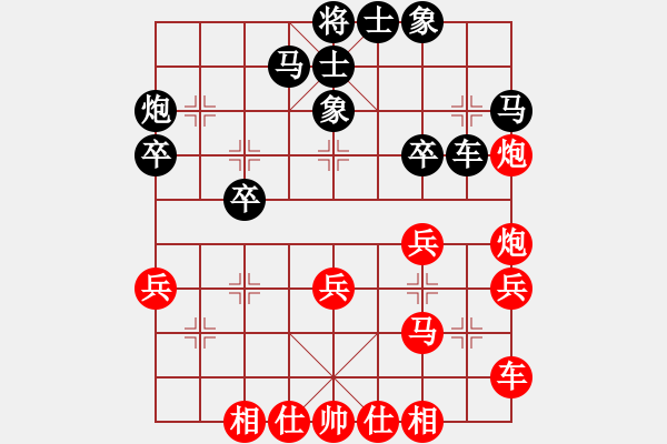 象棋棋谱图片：第八轮刘海东先胜张华锋第七台.XQF - 步数：30 