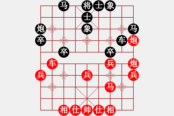 象棋棋谱图片：第八轮刘海东先胜张华锋第七台.XQF - 步数：40 