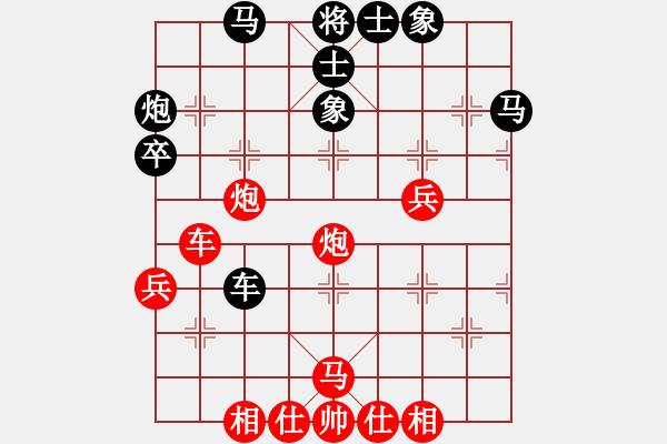 象棋棋谱图片：第八轮刘海东先胜张华锋第七台.XQF - 步数：50 