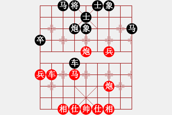 象棋棋谱图片：第八轮刘海东先胜张华锋第七台.XQF - 步数：60 