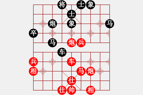 象棋棋谱图片：第八轮刘海东先胜张华锋第七台.XQF - 步数：70 
