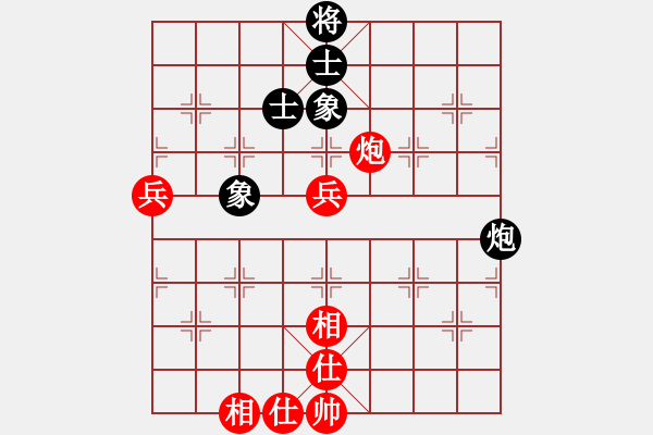 象棋棋譜圖片：湖南省棋類協(xié)會(huì) 莊玉庭 和 浙江體彩隊(duì) 尹昇 - 步數(shù)：100 