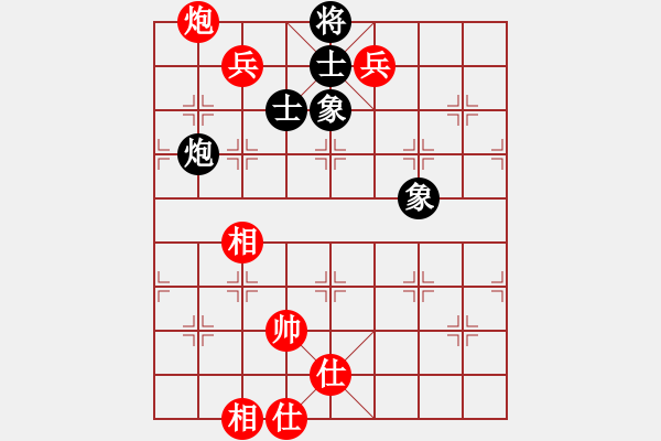 象棋棋譜圖片：湖南省棋類協(xié)會(huì) 莊玉庭 和 浙江體彩隊(duì) 尹昇 - 步數(shù)：180 