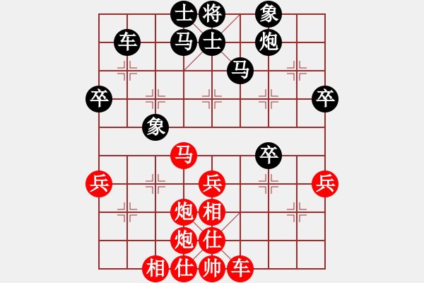 象棋棋谱图片：湖南省棋类协会 庄玉庭 和 浙江体彩队 尹昇 - 步数：40 