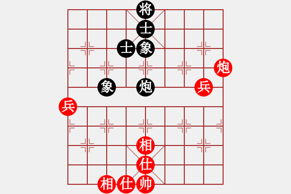 象棋棋譜圖片：湖南省棋類協(xié)會(huì) 莊玉庭 和 浙江體彩隊(duì) 尹昇 - 步數(shù)：90 