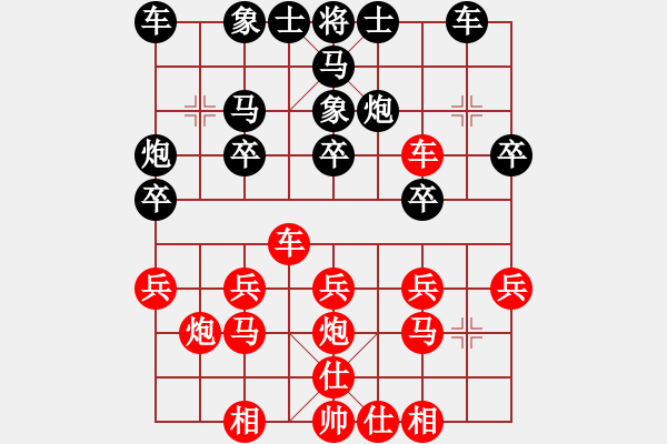 象棋棋譜圖片：虎嘯天風(月將)-和-abcder(7段) - 步數(shù)：20 