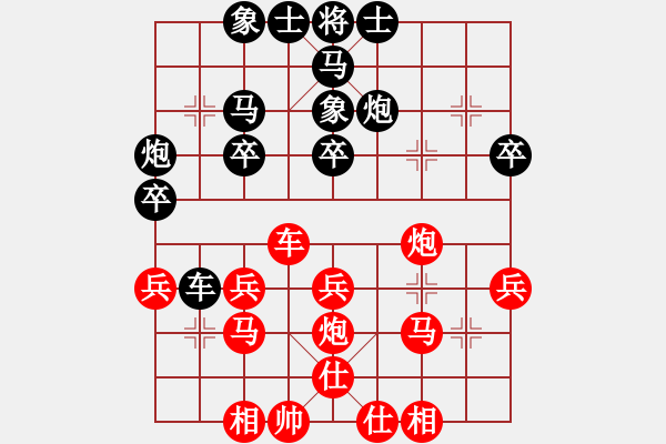 象棋棋譜圖片：虎嘯天風(月將)-和-abcder(7段) - 步數(shù)：30 