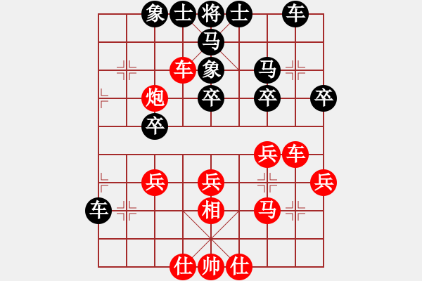 象棋棋谱图片：杨辉 先和 许国义 - 步数：30 