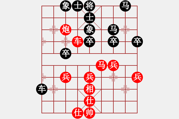 象棋棋谱图片：杨辉 先和 许国义 - 步数：40 