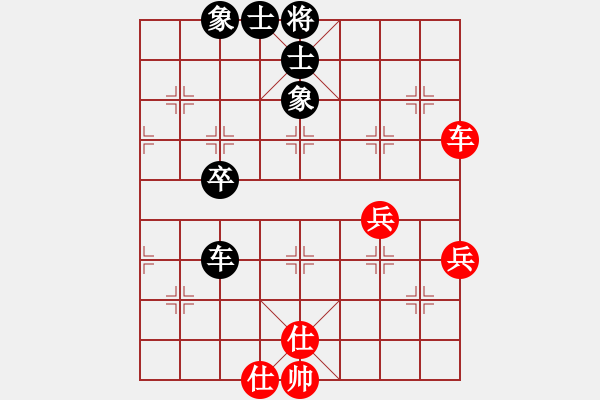 象棋棋谱图片：杨辉 先和 许国义 - 步数：50 
