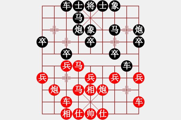 象棋棋譜圖片：昆侖 負(fù) 陳月(業(yè)九 二)　　E44 對(duì)兵互進(jìn)右馬局 紅橫車 - 步數(shù)：20 