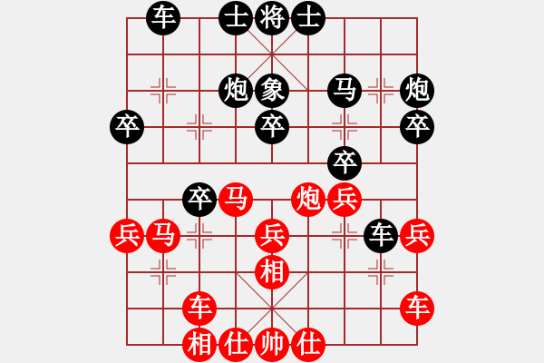 象棋棋譜圖片：昆侖 負(fù) 陳月(業(yè)九 二)　　E44 對(duì)兵互進(jìn)右馬局 紅橫車 - 步數(shù)：30 