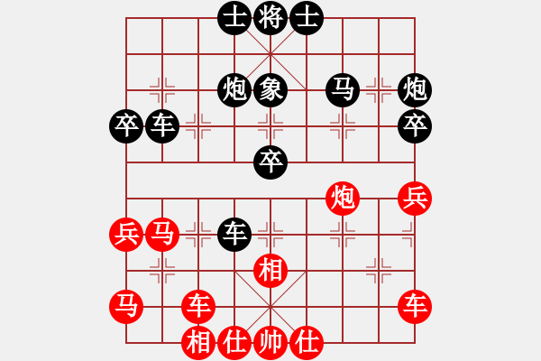 象棋棋譜圖片：昆侖 負(fù) 陳月(業(yè)九 二)　　E44 對(duì)兵互進(jìn)右馬局 紅橫車 - 步數(shù)：40 