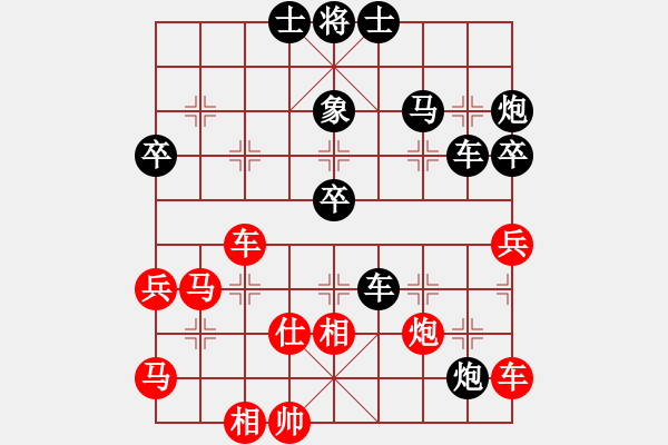 象棋棋譜圖片：昆侖 負(fù) 陳月(業(yè)九 二)　　E44 對(duì)兵互進(jìn)右馬局 紅橫車 - 步數(shù)：50 