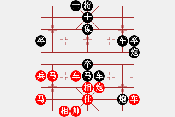 象棋棋譜圖片：昆侖 負(fù) 陳月(業(yè)九 二)　　E44 對(duì)兵互進(jìn)右馬局 紅橫車 - 步數(shù)：60 