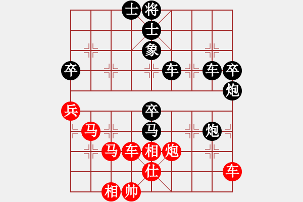 象棋棋譜圖片：昆侖 負(fù) 陳月(業(yè)九 二)　　E44 對(duì)兵互進(jìn)右馬局 紅橫車 - 步數(shù)：65 