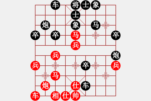 象棋棋譜圖片：冥界哈迪斯(天罡)-和-世紀(jì)東方一(北斗) - 步數(shù)：40 